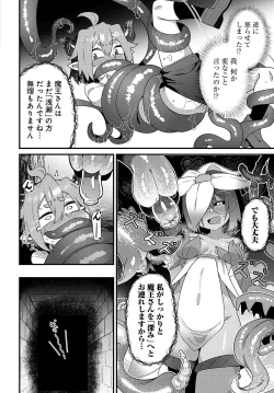Page 28 of Maousama no bugtrap dungeon seisakuki