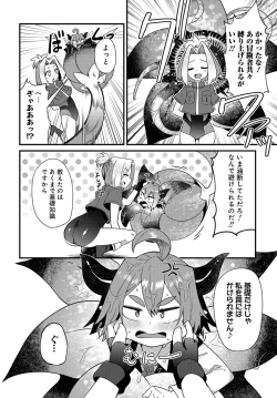 Page 28 of Maousama no bugtrap dungeon seisakuki