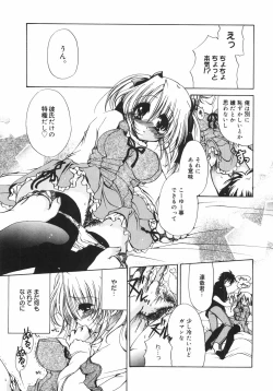 Page 136 of Maroyaka Dolce