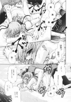 Page 174 of Maroyaka Dolce