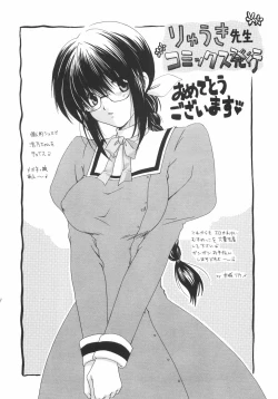 Page 187 of Maroyaka Dolce