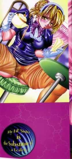 Page 2 of Toilet no Imouto