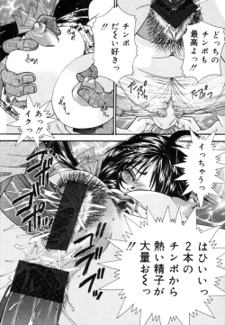 Page 63 of Toilet no Imouto