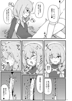 Page 21 of BluArch TS GoudouAnthology