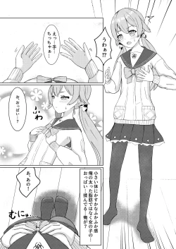 Page 47 of BluArch TS GoudouAnthology