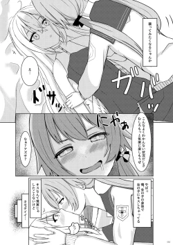 Page 50 of BluArch TS GoudouAnthology