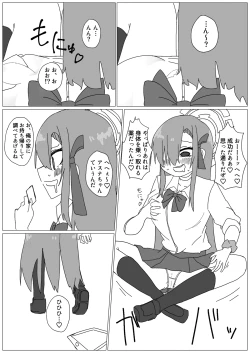 Page 71 of BluArch TS GoudouAnthology