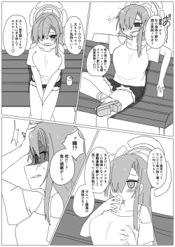 Page 74 of BluArch TS GoudouAnthology