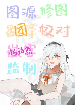 Page 23 of Sensei, Konshuu mo Otsukaresama, desu - Sensei, Thank You For Your Hard Work This Week. | 老师、这周也辛苦、您了