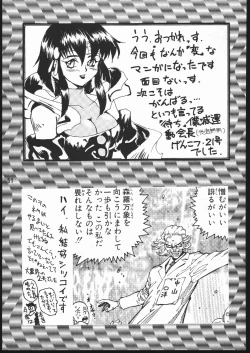 Page 60 of CD SONG BOOK