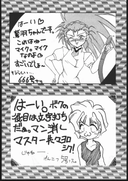 Page 61 of CD SONG BOOK