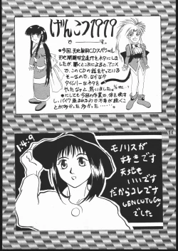 Page 63 of CD SONG BOOK