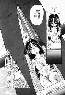 Page 105 of Seitokaichou wa "F" Cup