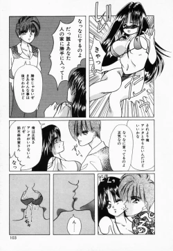 Page 106 of Seitokaichou wa "F" Cup