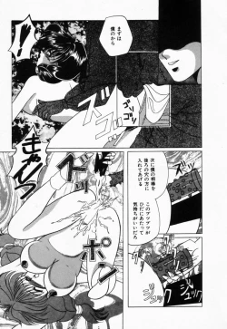 Page 126 of Seitokaichou wa "F" Cup