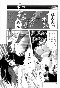 Page 139 of Seitokaichou wa "F" Cup