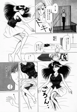 Page 146 of Seitokaichou wa "F" Cup
