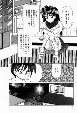 Page 23 of Seitokaichou wa "F" Cup