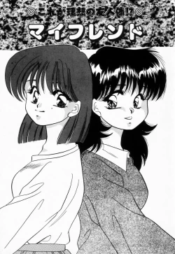 Page 36 of Seitokaichou wa "F" Cup