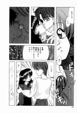 Page 43 of Seitokaichou wa "F" Cup