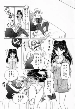 Page 52 of Seitokaichou wa "F" Cup
