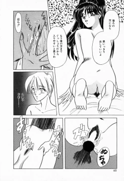 Page 63 of Seitokaichou wa "F" Cup