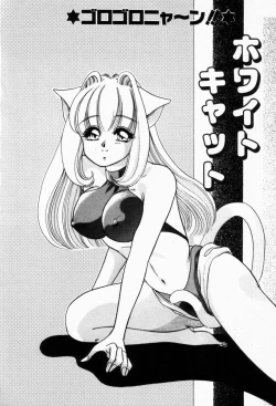 Page 69 of Seitokaichou wa "F" Cup