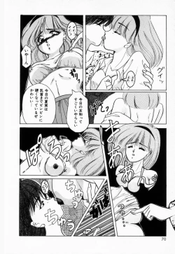 Page 73 of Seitokaichou wa "F" Cup