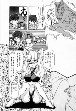 Page 75 of Seitokaichou wa "F" Cup