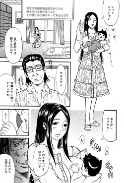 Page 36 of COMIC GEKI-YABA Vol. 04