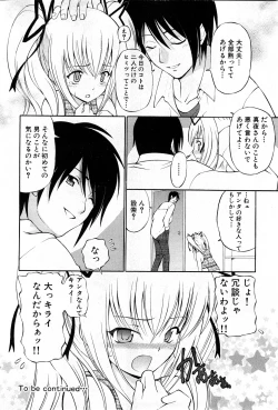 Page 61 of COMIC GEKI-YABA Vol. 04