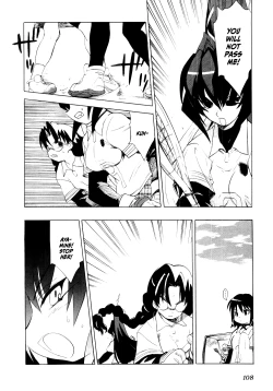 Page 108 of Muv-Luv Extra Vol. 1