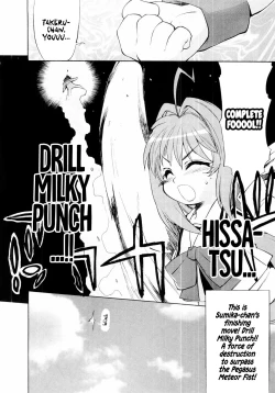 Page 10 of Muv-Luv Extra Vol. 1