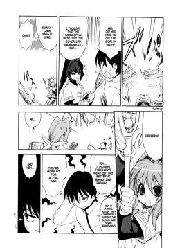 Page 116 of Muv-Luv Extra Vol. 1