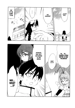 Page 118 of Muv-Luv Extra Vol. 1