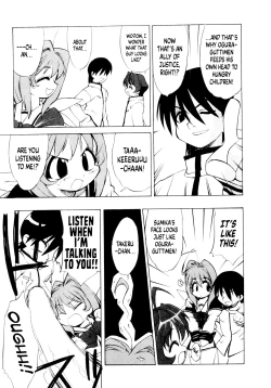 Page 145 of Muv-Luv Extra Vol. 1