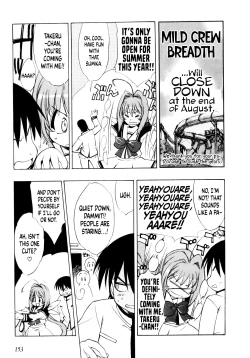 Page 151 of Muv-Luv Extra Vol. 1