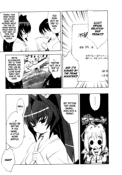 Page 27 of Muv-Luv Extra Vol. 1