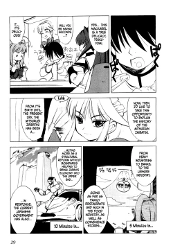 Page 31 of Muv-Luv Extra Vol. 1