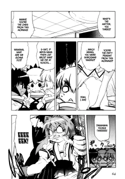 Page 66 of Muv-Luv Extra Vol. 1