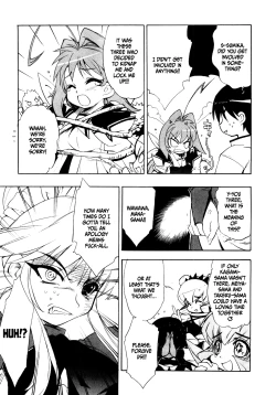 Page 67 of Muv-Luv Extra Vol. 1