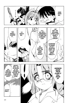 Page 77 of Muv-Luv Extra Vol. 1