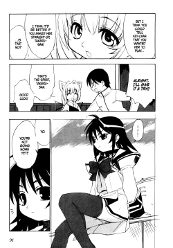 Page 91 of Muv-Luv Extra Vol. 1