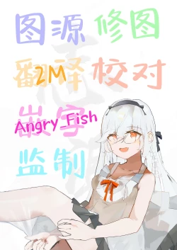 Page 12 of C104 Kaijou Gentei Hon