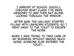 Page 17 of TanamegChan part 1-2.5