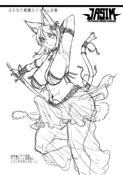 Page 188 of Futanari Kenbushi Jasim - Futanari Sword Dancer Jasim Zenshuu