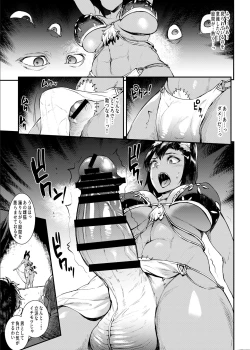 Page 58 of Futanari Kenbushi Jasim - Futanari Sword Dancer Jasim Zenshuu