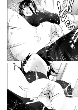 Page 24 of Supe] OneiTales of Oneito | 姊姊與傾聽怨言的弟弟