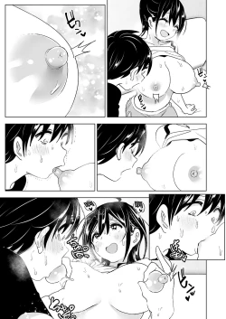 Page 27 of Supe] OneiTales of Oneito | 姊姊與傾聽怨言的弟弟