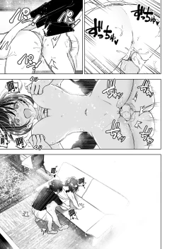 Page 33 of Supe] OneiTales of Oneito | 姊姊與傾聽怨言的弟弟